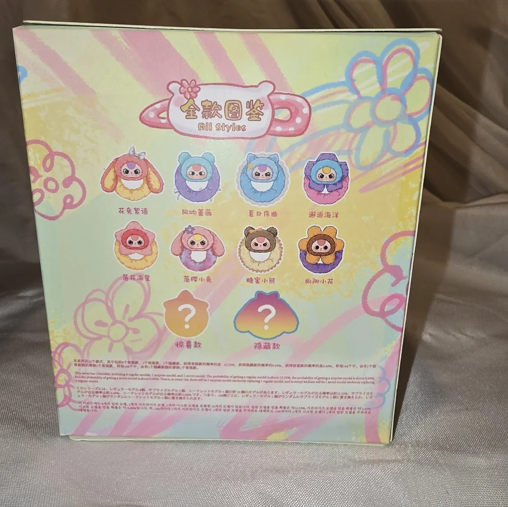 Baby Three Hair Tie Blind Box